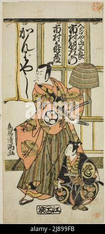 Les acteurs Ichimura Uzaemon IX comme Nagoya Sanzaburo et Ichimura Kamezo II dans la pièce "Higashiyama-dono Kabuki no Tusuitachi", se sont produit au Théâtre Ichimura au XIe mois, 1766, 1766. Banque D'Images