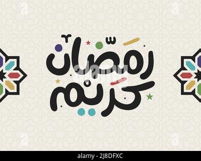 Ramadan Kareem Mubarak carte de salutation islamique en vecteur de calligraphie arabe. Typographie vectorielle de Ramadan Kareem. Illustration du vecteur de vacances du Ramadan. Illustration de Vecteur
