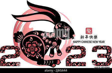 Le salut du lapin noir pour la bonne année chinoise 2023. Personnage de l'année du lapin de style asiatique. La traduction chinoise est l'année moyenne de lapin heureux Illustration de Vecteur