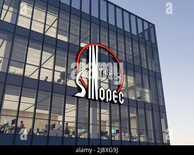 Pékin, Chine. 2 mai 2022. Usage éditorial seulement, 3D CGI. Logo Sinopec sur le dessus du bâtiment en verre. Siège social du bureau de la compagnie de pétrole de gaz de l'entreprise. Banque D'Images