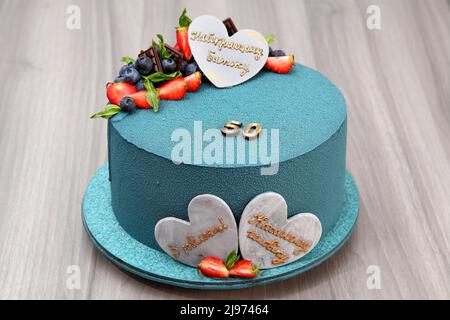 Gâteau d'anniversaire pour l'anniversaire d'un homme. L'inscription sur le gâteau: «Au meilleur père, mari bien-aimé. Joyeux anniversaire ! » Magnifique cak anniversaire 50th Banque D'Images