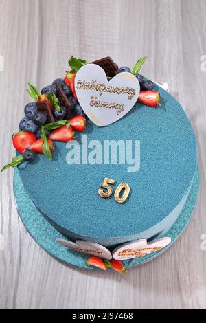 Gâteau d'anniversaire pour l'anniversaire d'un homme. L'inscription sur le gâteau: «Au meilleur père, mari bien-aimé. Joyeux anniversaire ! » Magnifique cak anniversaire 50th Banque D'Images