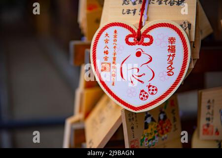 Comprimés votifs au sanctuaire Oomiya hachiman à Tokyo Banque D'Images