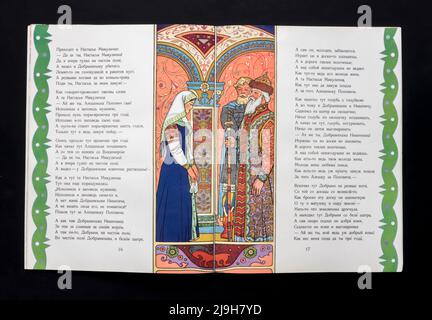 Le conte populaire russe 'Dobrynya Nikitich and Alyosha Popovich' (russe : Добрыня Никитич Алёша Попович ), publié en 1979 en Russie. Banque D'Images
