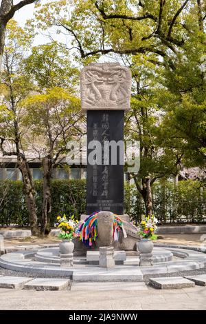 Le Monument en mémoire des victimes coréennes d'Une bombe, le Parc commémoratif de la paix, Hiroshima City, Western Honshu, Japon Banque D'Images