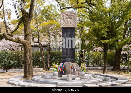 Le Monument en mémoire des victimes coréennes d'Une bombe, le Parc commémoratif de la paix, Hiroshima City, Western Honshu, Japon Banque D'Images