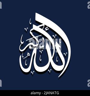 Allah est le plus grand dessin de vecteur de calligraphie arabe. Illustration de Vecteur