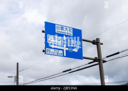 Izumo, Shimane, JAPON - septembre 22 2020 : les panneaux de direction sur les routes près de la zone Izumo Taisha, Izumo, Shimane. Banque D'Images