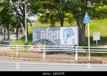 Aichi, Japon - 17 mai 2019 : Guide de l'hôtel 'Hoi Danchi' (complexe d'appartements Hoi). Homi Danchi est l'endroit pour la communauté brésilienne au Japon. Banque D'Images