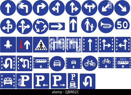 Galerie de tous les panneaux indicatifs, panneaux de signalisation en Chine Illustration de Vecteur