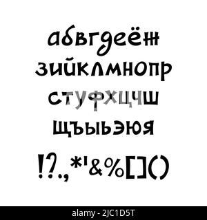 Caricature lettres et signes russes minuscules isolés sur fond blanc Illustration de Vecteur