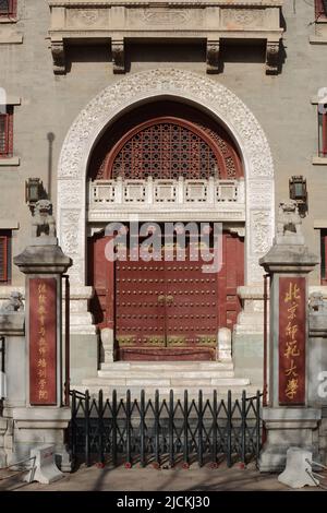 Site, Université catholique fu jen Banque D'Images