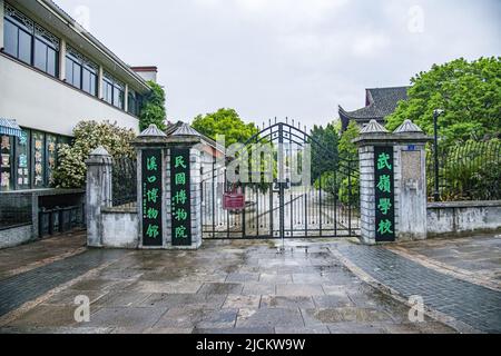 Ningbo xikou fenghua district, province de zhejiang, Chiangs ancien musée de résidence de l'école élémentaire xikou Wu Ling Banque D'Images