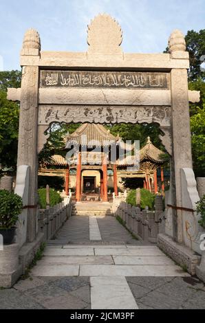 La Grande Mosquée de Xi'an est l'une des plus grandes mosquées prémodernes de Chine. PRC. (125) Banque D'Images