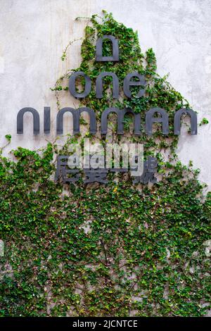 Chiang Mai, Thaïlande - 18 octobre 2020, le logo d'UN NIMMAN est installé sur le mur, c'est la Communauté et le marché place situé sur Nimmanhamin Road. Banque D'Images