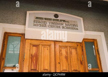 L'entrée principale. Dans un appartement recréé du poète ouzbek Alexandre Shiryaevets, un ami de Sergei Yesenin, qu'il a visité. À Tachkent, ouzbek Banque D'Images