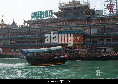 Le Jumbo, célèbre restaurant flottant dans le port d'Aberdeen à Hong Kong. Les petits bateaux vous emprendront au restaurant et vous retournerez. Banque D'Images