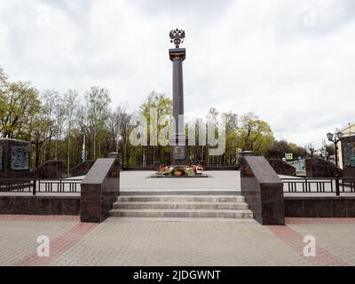 Gatchina, Russie - 15 mai 2022: Monument Stele ville de gloire militaire dans la ville de Gatchina. Gatchina est la plus grande ville de l'oblast de Leningrad, c'est le meilleur Banque D'Images