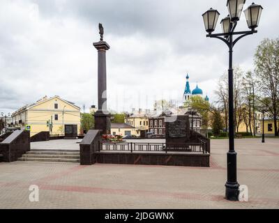 Gatchina, Russie - 15 mai 2022 : mémorial avec la ville de Stele de gloire militaire dans la ville de Gatchina. Gatchina est la plus grande ville de l'oblast de Leningrad Banque D'Images