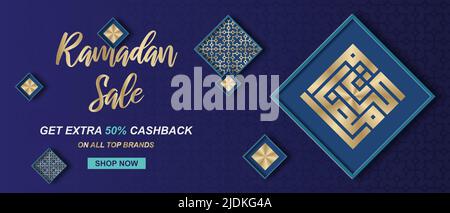 Soldes du ramadan.En-tête de Web ou conception de bannière avec la calligraphie de kareem de ramadan doré.Illustration vectorielle Illustration de Vecteur