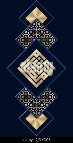 Ensemble de cartes de vœux Ramadan Kareem.Collection de modèles d'invitations de vacances de Ramadan avec lettrage or et motif arabe.Illustration vectorielle Illustration de Vecteur