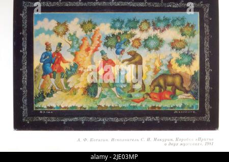 Le 'Mstyora (ou Mstera) miniature (russe: Мстёрская миниатюра)' de Dmitriev, publié pour la première fois en 1986 en URSS. Banque D'Images