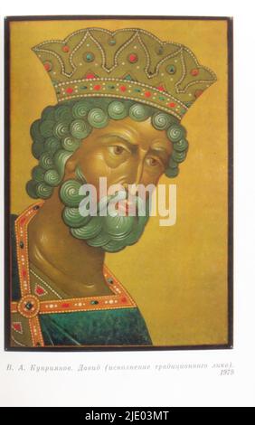 Le 'Mstyora (ou Mstera) miniature (russe: Мстёрская миниатюра)' de Dmitriev, publié pour la première fois en 1986 en URSS. Banque D'Images