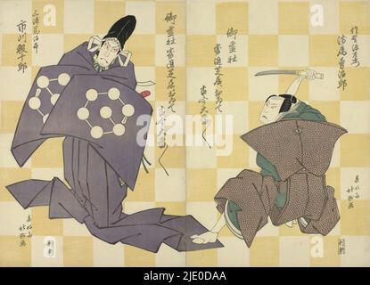 Deux acteurs, l'un avec couteau, contre un fond à carreaux jaune et blanc, se tiennent les acteurs Ichikawa Ebijûrô I dans un kimono violet, dans le rôle de Miura Arajirô et Asao Yûjirô, avec couteau, comme Sano Genzaemon, Dans la pièce 'Keisei sano no funabashi', interprétée au théâtre Goryô au cinquième mois de 1822., imprimerie: Shunkôsai Hokushû, (mentionné sur objet), éditeur: Toshikuraya Shinbei, (mentionné sur objet), Osaka, Mai-1822, papier, couleur coupe de bois, hauteur 394 mm × largeur 541 mm Banque D'Images