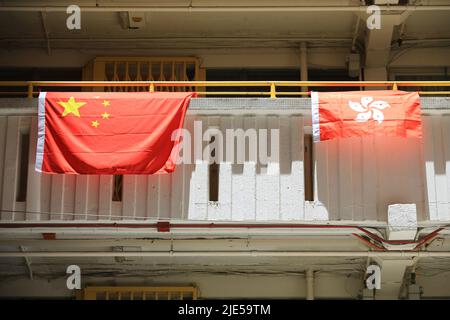 Drapeaux pour célébrer le 25th anniversaire de la création de l'administration spéciale de Hong Kong à Ping Shek Estate, Hong Kong Banque D'Images