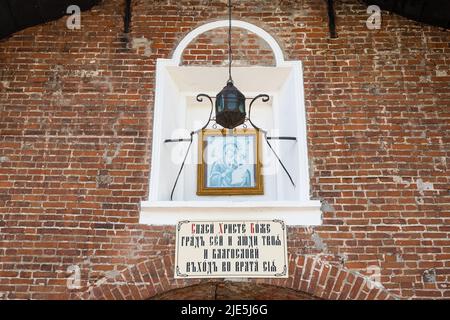 Kolomna, Russie - 10 juin 2022 : l'icône de notre Dame au-dessus de la porte dans la tour de Pyatnitskaya du Kremlin de Kolomna dans la vieille ville de Kolomna le jour d'été ensoleillé Banque D'Images