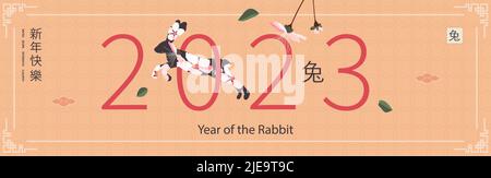 Modèle de bannière pour le nouveau-an chinois avec cadre à motifs traditionnels et fleurs sakura stylisées. Lapin jumpant décoré avec Illustration de Vecteur
