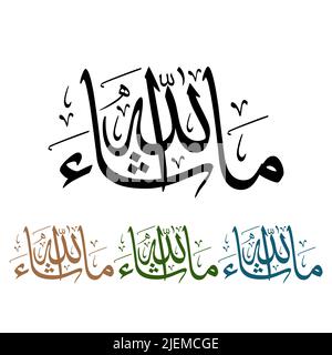 Masha Allah calligraphie arabe conception la traduction anglaise sera possible 'comme Allah a voulu' Illustration de Vecteur