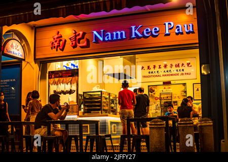 Nam Kee Pau au centre commercial Rail Mall, situé le long de Upper Bukit Timah Road. Banque D'Images