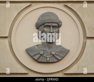 Kiev, Ukraine 16 juin 2021: Bas-secours Yaroslav Vladimirovitch Sage Grand-duc de Rostov, Novgorod, Kiev, au baptême a été nommé George Banque D'Images
