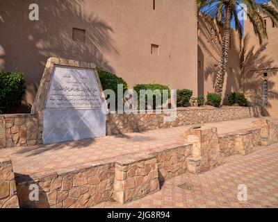 Colonades dans le souk historique de Nizwa, Oman. Banque D'Images