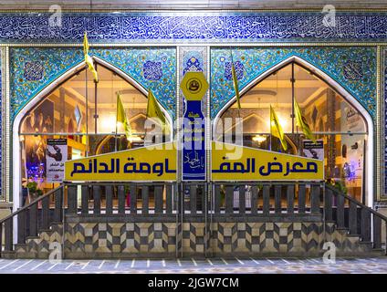 Sanctuaire de Sayyida Khawla fille de l'Imam Hussein, gouvernorat de Baalbek-Hermel, Baalbek, Liban Banque D'Images