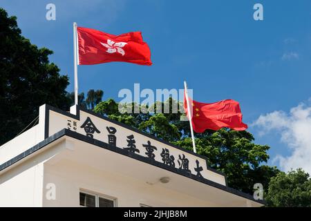 Hong Kong et les drapeaux chinois survolent le bâtiment du comité rural, Tai O, île Lantau, Hong Kong, 2009 Banque D'Images