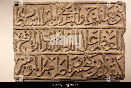 Intérieur de l'Ince Minareli Megrese Slender Minaret Madrasah, une medrese de 13th-siècle (école islamique) qui abrite maintenant le Musée de la pierre et de l'art du bois, Konya, Banque D'Images