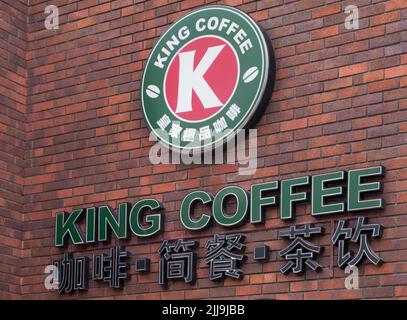 Enseigne King Coffee Shop, au-dessus d'un café-bar chinois à Xi'an, en Chine. Chine. Le café-bar a un style « occidental » dans son apparence, et la langue anglaise dans son logo. (125) Banque D'Images