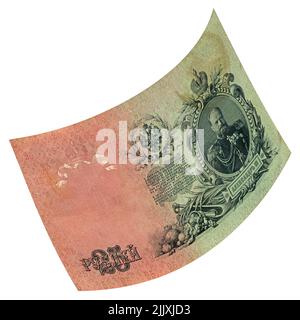 25 billets de banque en roubles, vers 1909. Ancien billet de crédit d'avant-révolution isolé sur fond blanc. Banque D'Images