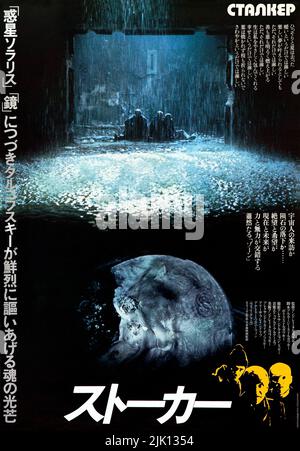 Stalker - Japanese film Poster (Ста́лкер), 1979 film d'art de science-fiction soviétique réalisé par Andrei Tarkovsky écrit par Arkady et Boris Strugatsky Banque D'Images