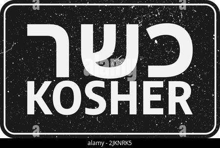 Rayé grungy KOSHER rubber stamp imprimer avec script hébreu vector illustration Illustration de Vecteur