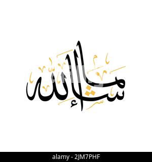 Masha Allah calligraphie arabe conception la traduction anglaise sera possible 'comme Allah a voulu' Illustration de Vecteur