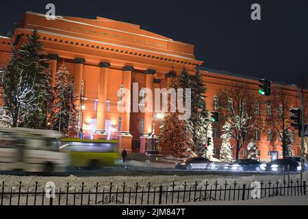 Université d'État à Kiev Banque D'Images