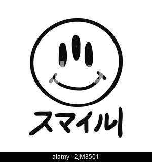 Traduction:'Smile'.Emoji et le mot sourire japonais.motif graphique vectoriel du logo.Smile face,imprimé de glitch pour logo,t-shirt,poster art Illustration de Vecteur