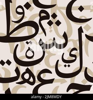 Lettres arabes motif transparent Banque D'Images