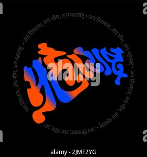 Maharashtra map typography in Marathi. Jai Shivaji (chhatrapati Shivaji Maharaj), Jai Bhim (Babasaheb Ambedkar) and Jai Maharashtra in Marathi. Illustration de Vecteur