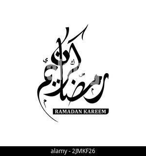 Motif vectoriel de calligraphie de Kareem de Ramadan Illustration de Vecteur