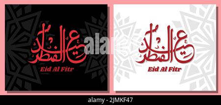 EID Al Fitr Calligraphie Art Design inspiration Vector Illustration de Vecteur