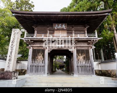 Nankoku, préfecture de Kochi, Japon - 6 avril 2018 : porte d'entrée de Kokubunji, temple numéro 29 du pèlerinage de Shikoku Banque D'Images